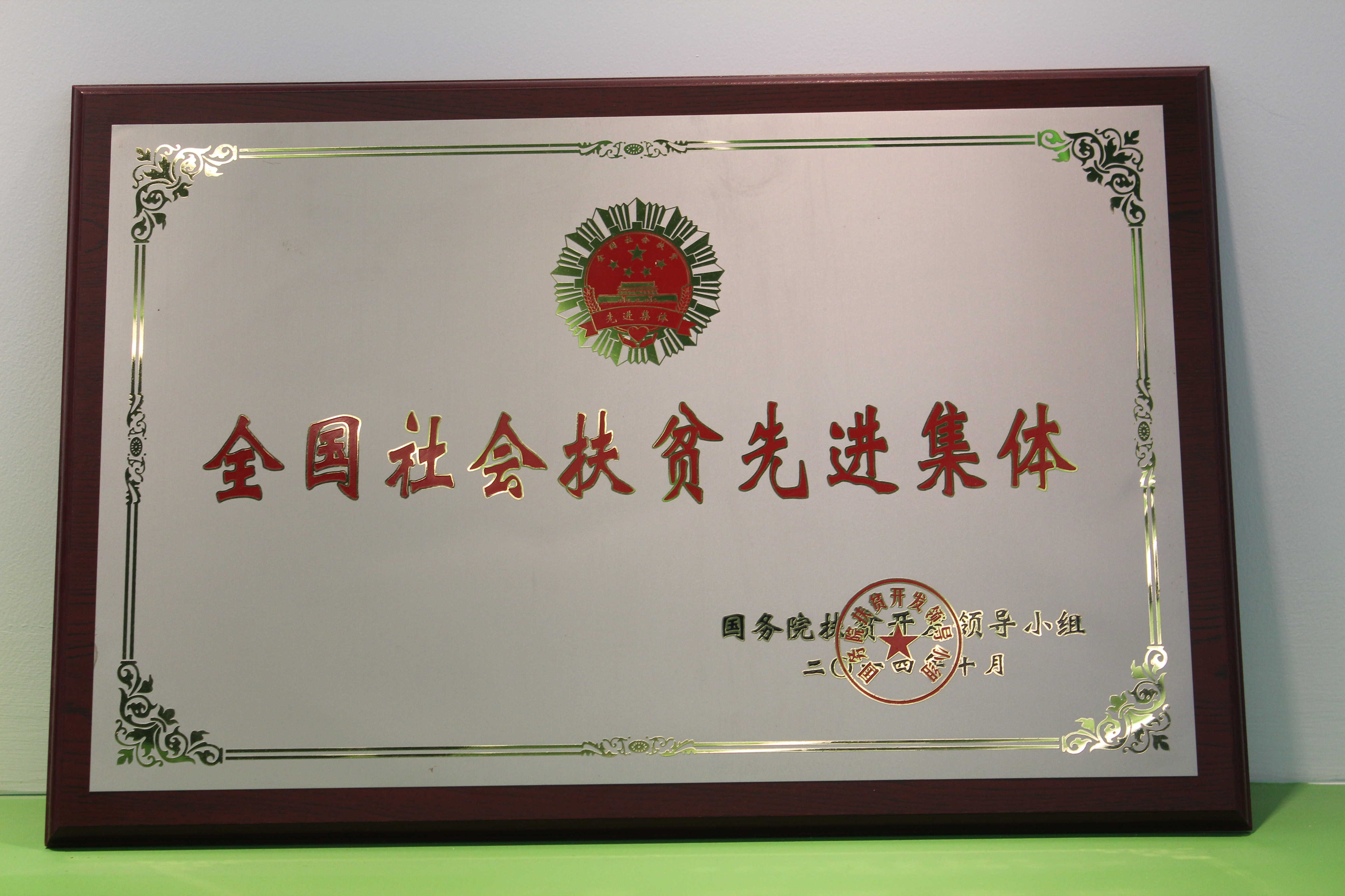 电竞游戏