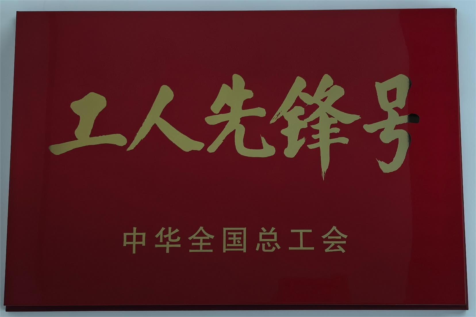 电竞游戏
