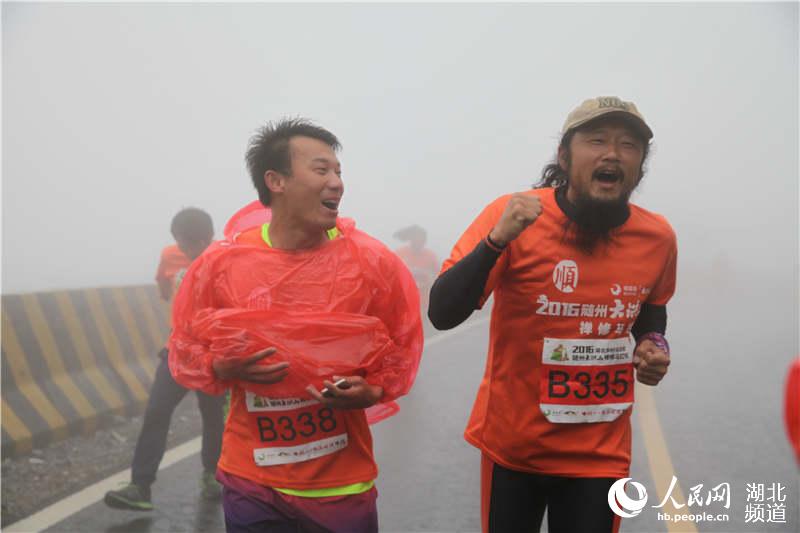 电竞游戏