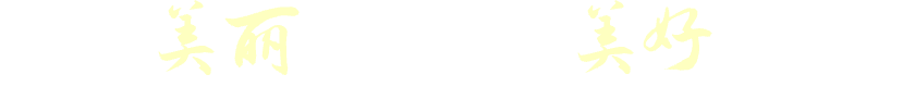 电竞游戏