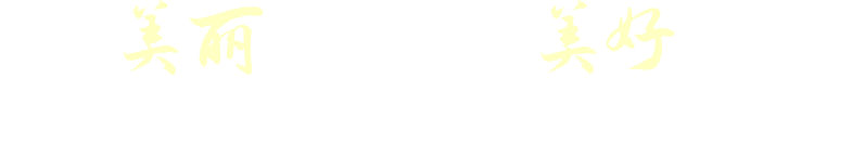 电竞游戏