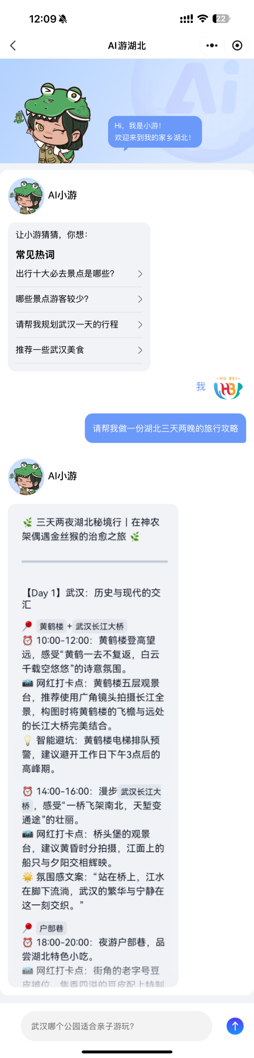 图片1.png 电竞游戏
