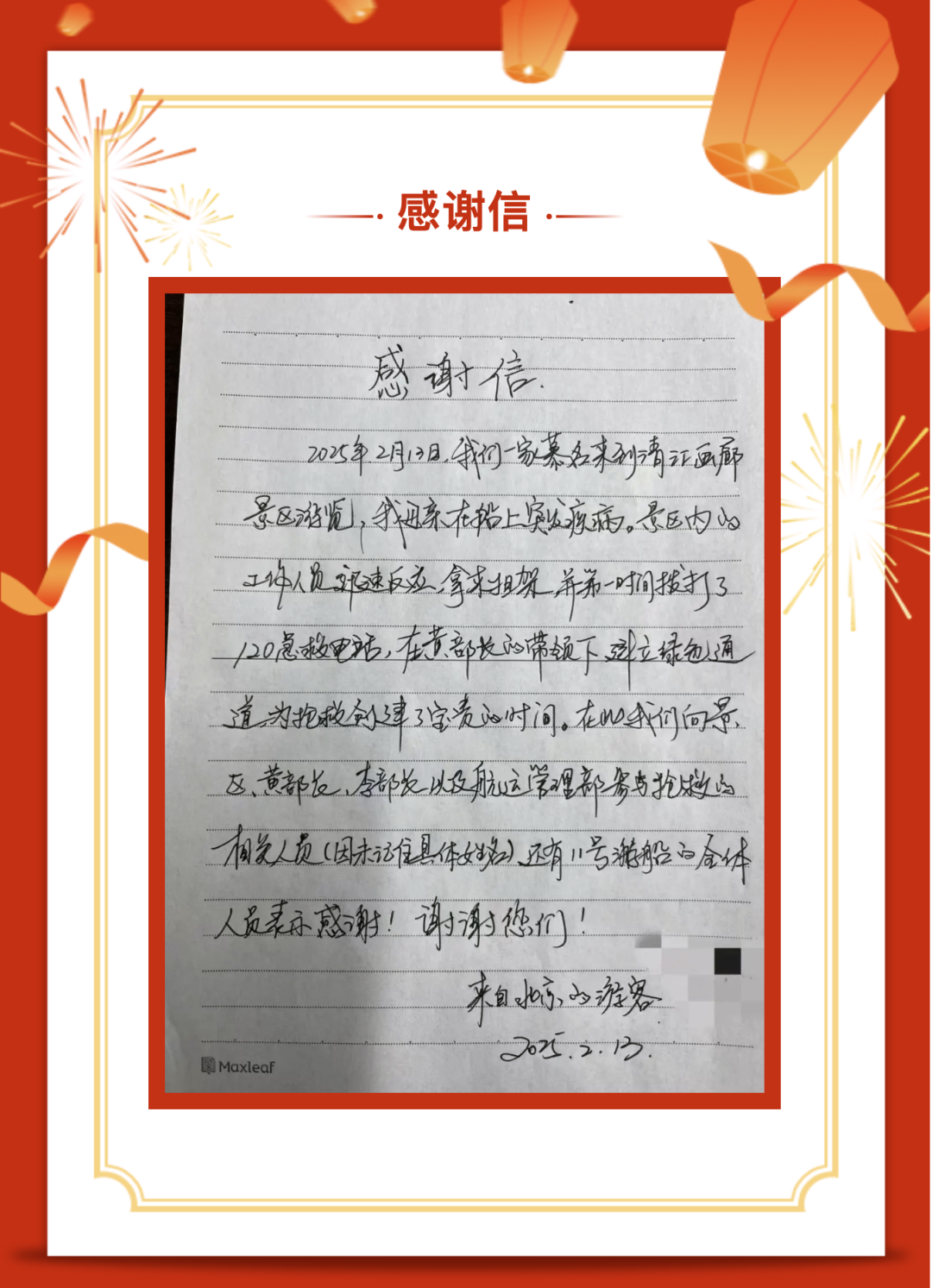 电竞游戏