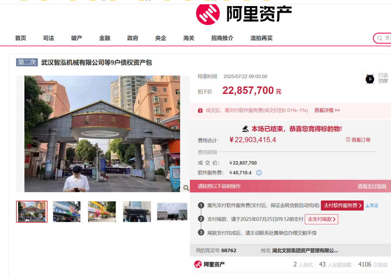 业务一部.png 电竞游戏