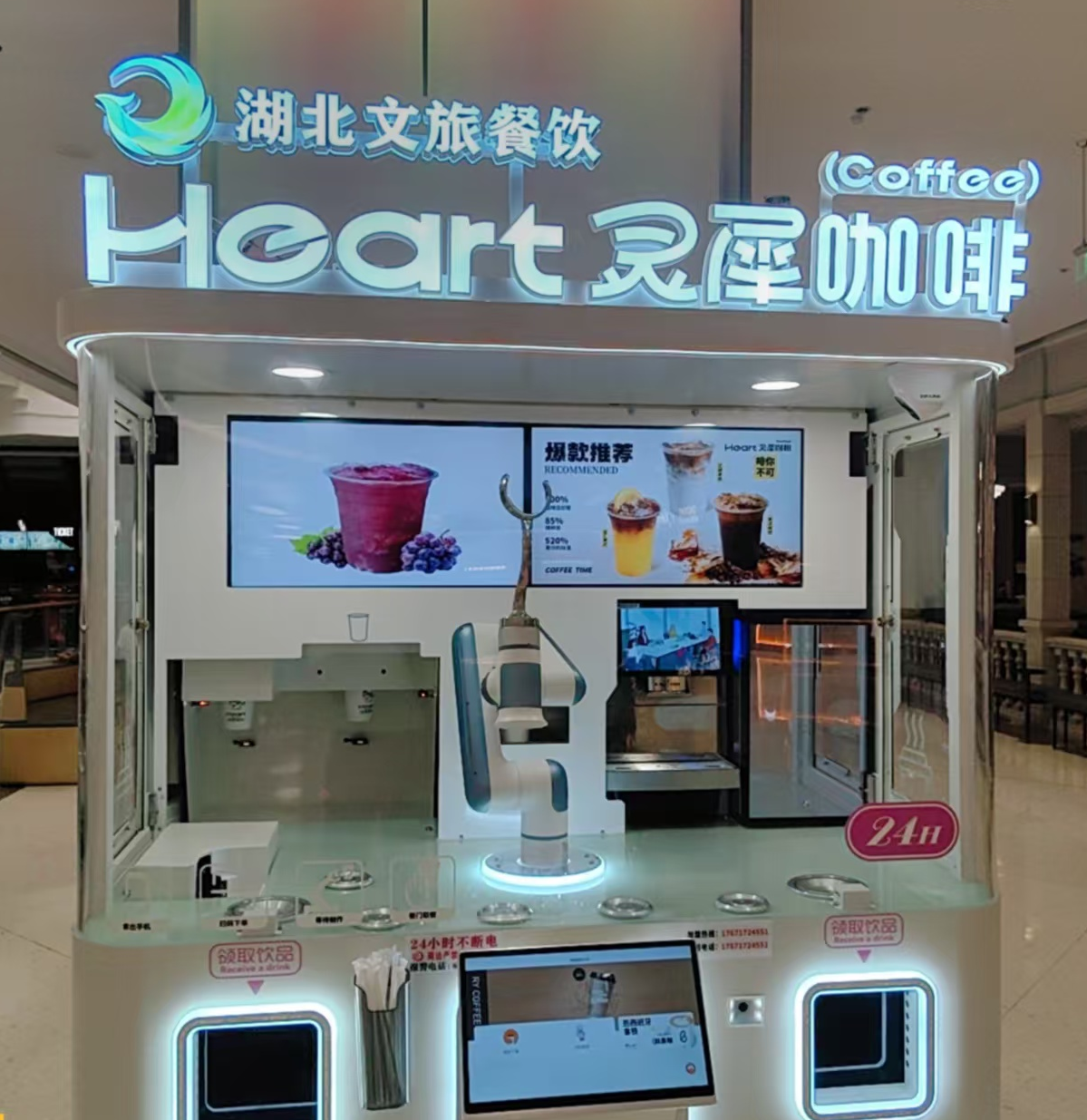 灵犀2.png 电竞游戏