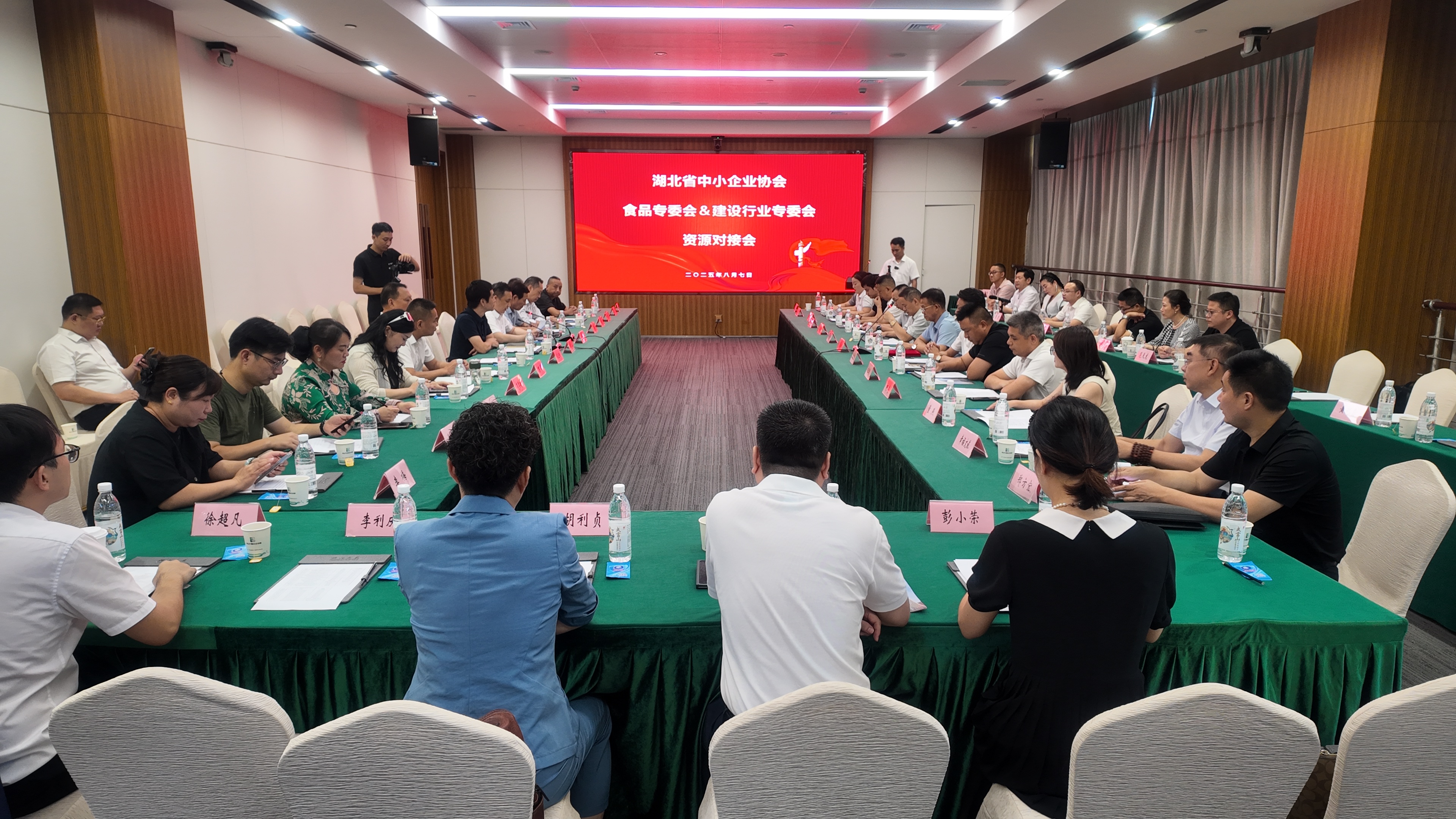 对接会.jpg 电竞游戏