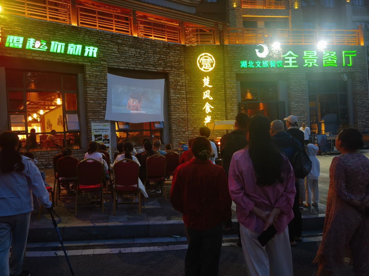 九宫山2.jpg 电竞游戏