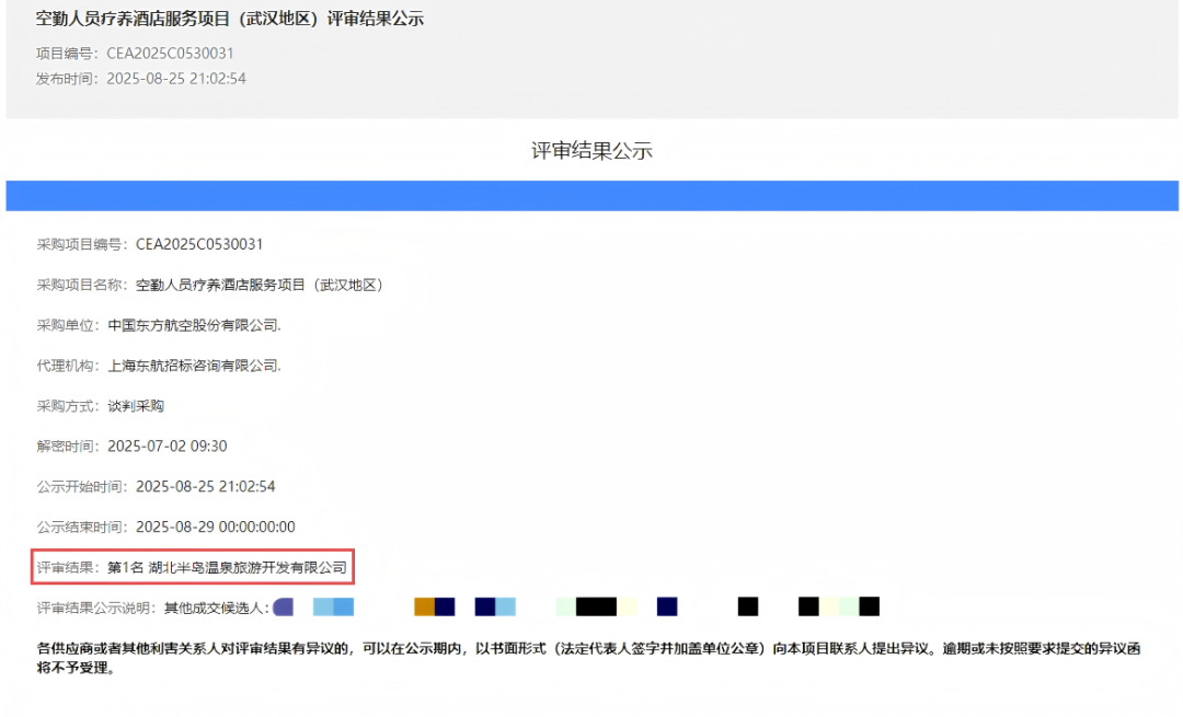 图片1.png 电竞游戏