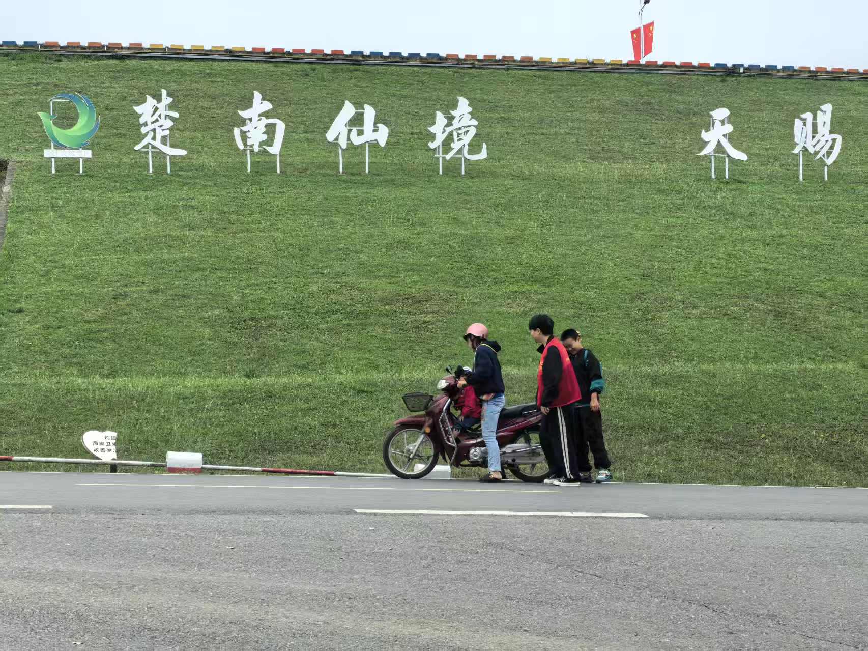 2025十一志愿者2.jpg 电竞游戏