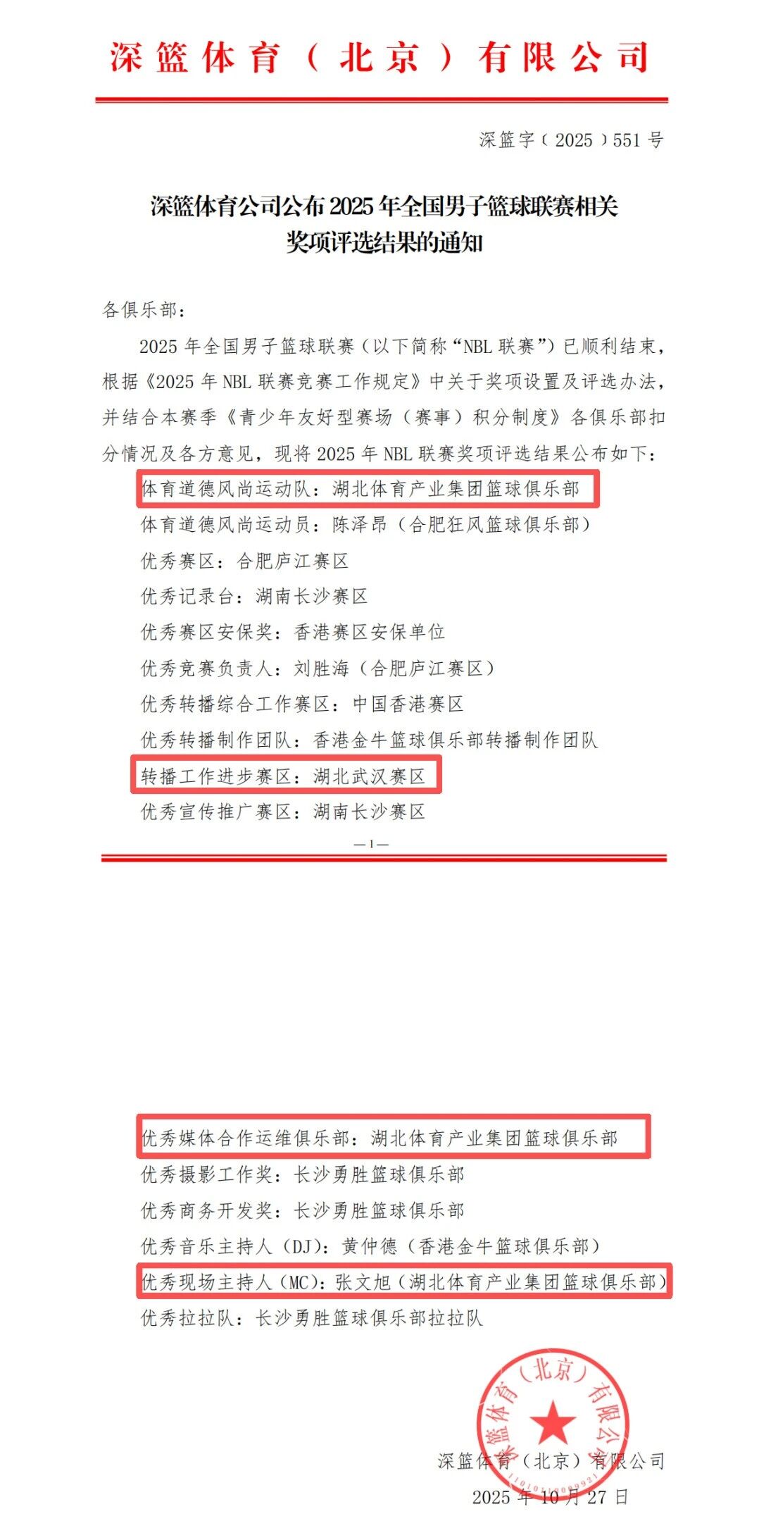 a9928b11dc13b182221d161539fd90c6.jpg 电竞游戏