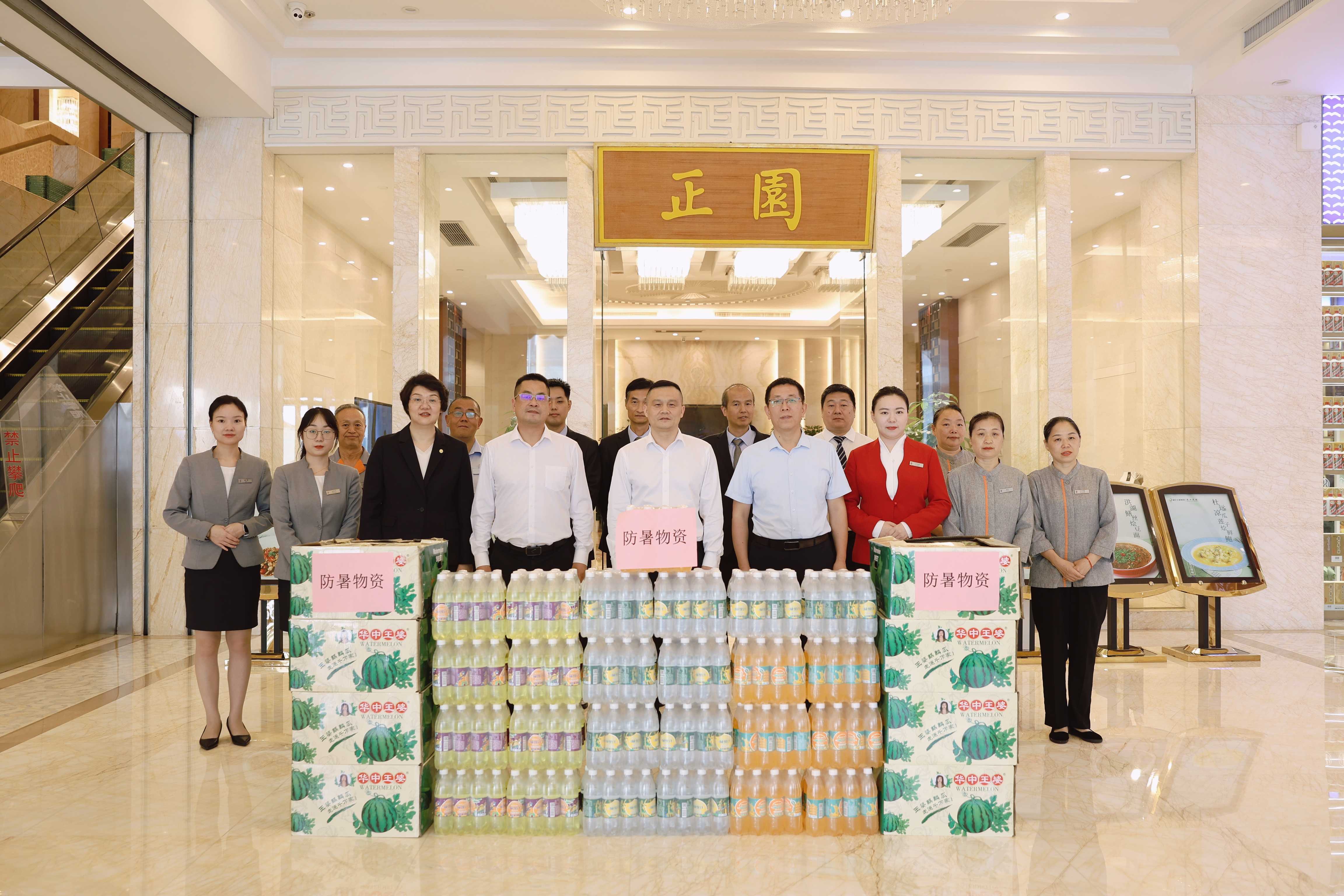 WechatIMG1577(1).jpg 电竞游戏