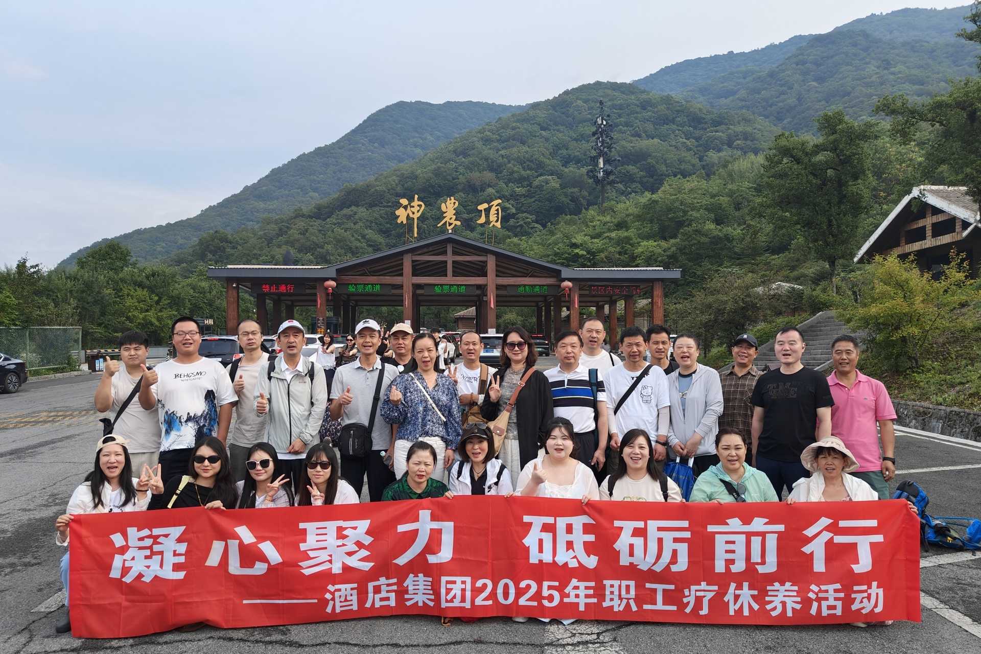 疗休养1.jpg 电竞游戏