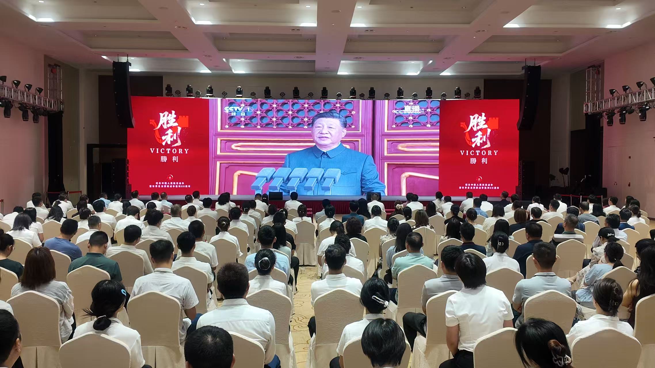 93观礼(1).jpg 电竞游戏