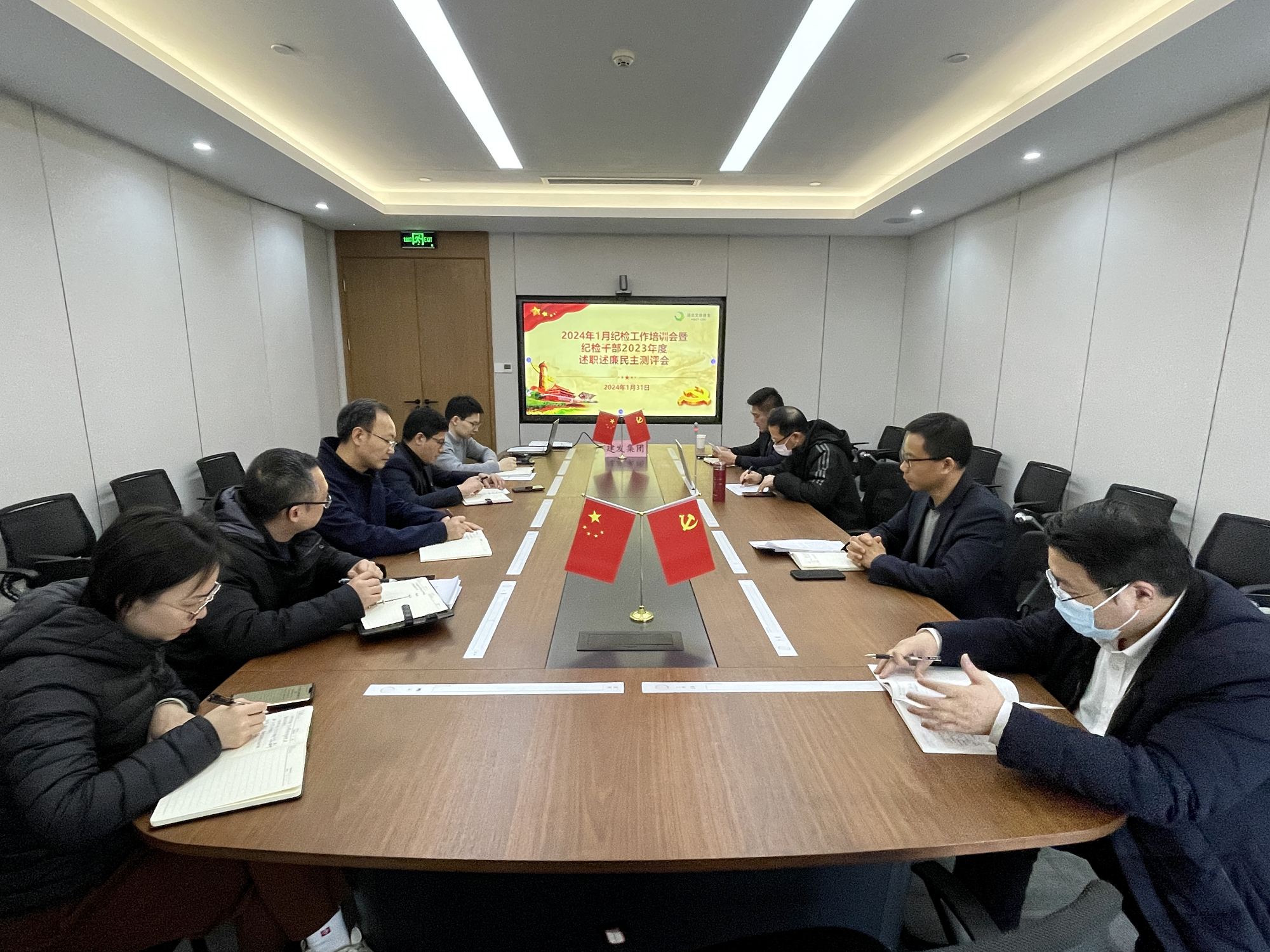 纪检干部年度.png 电竞游戏