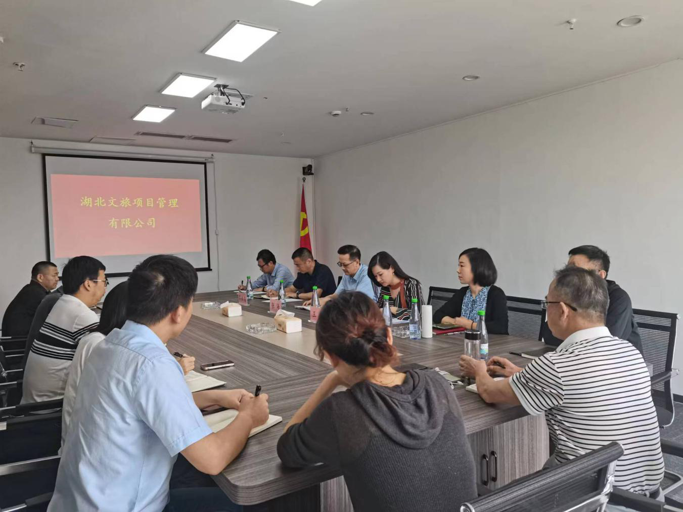 谈话廉洁.png 电竞游戏