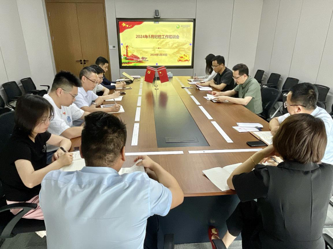 建发五月纪检1.png 电竞游戏