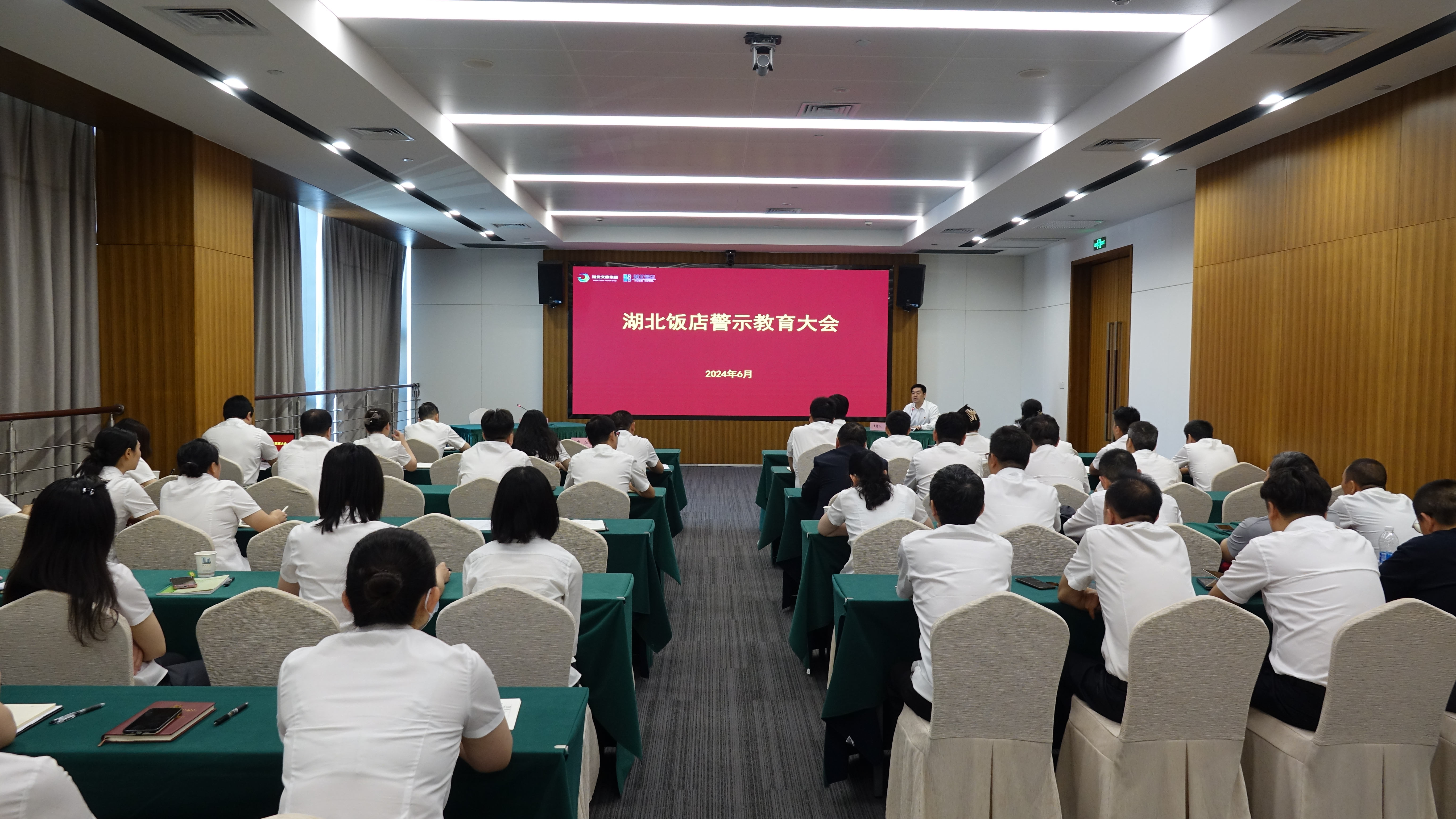 警示大会.jpg 电竞游戏