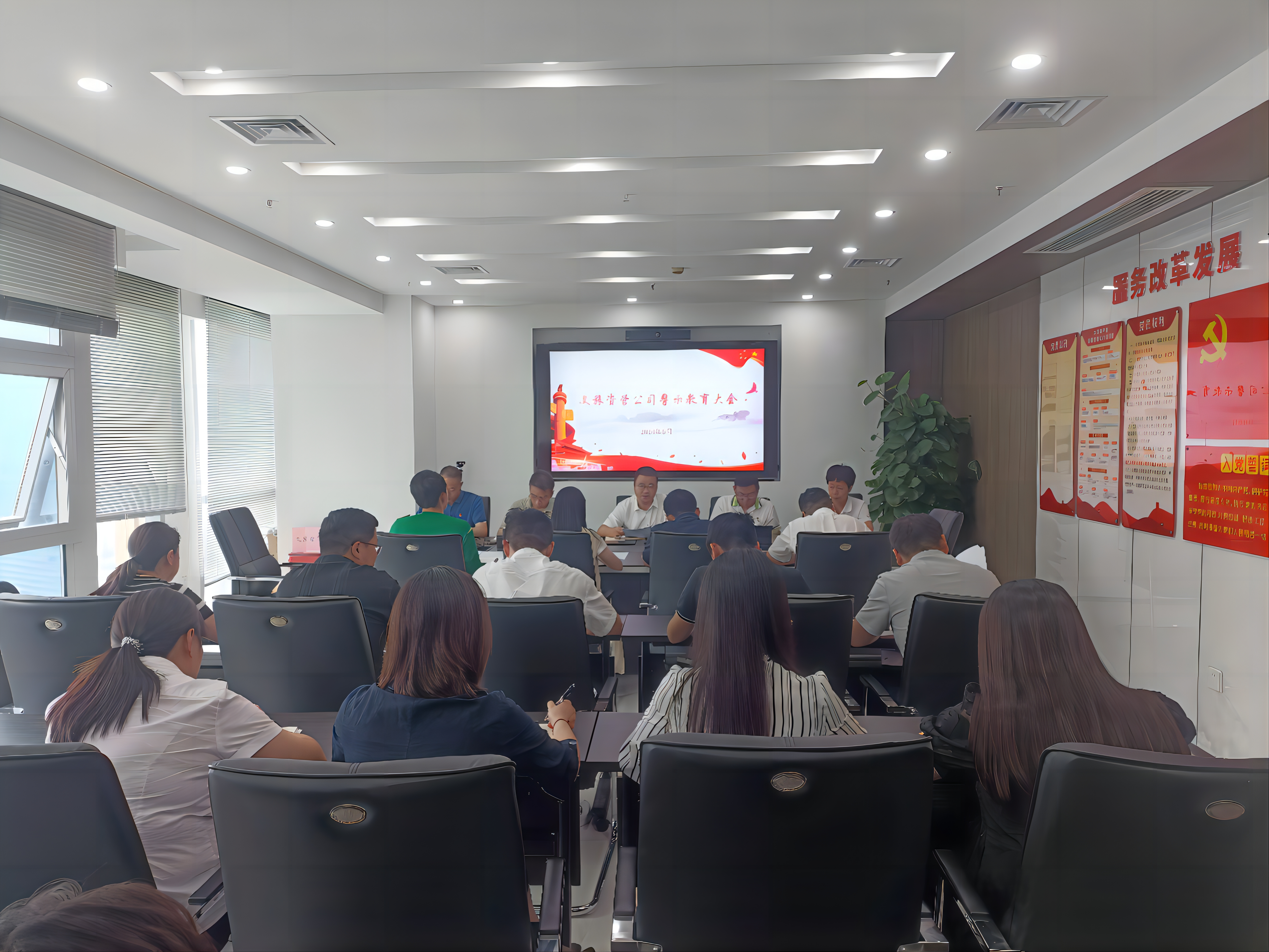 警示大会.jpg 电竞游戏