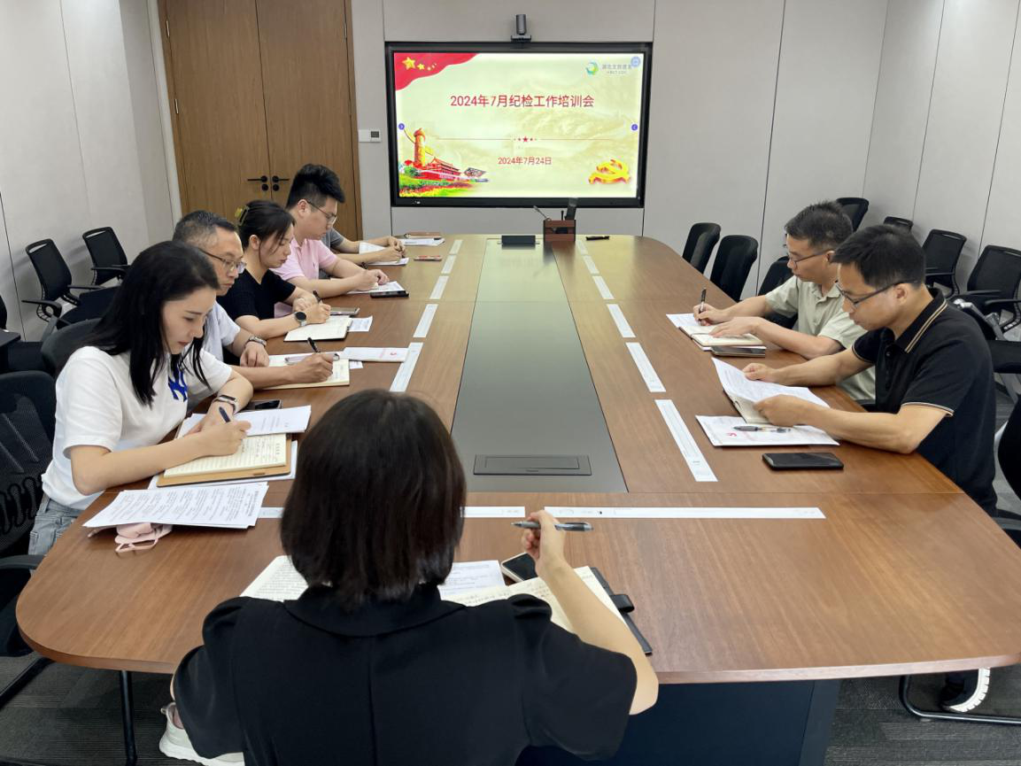 7月纪检.png 电竞游戏