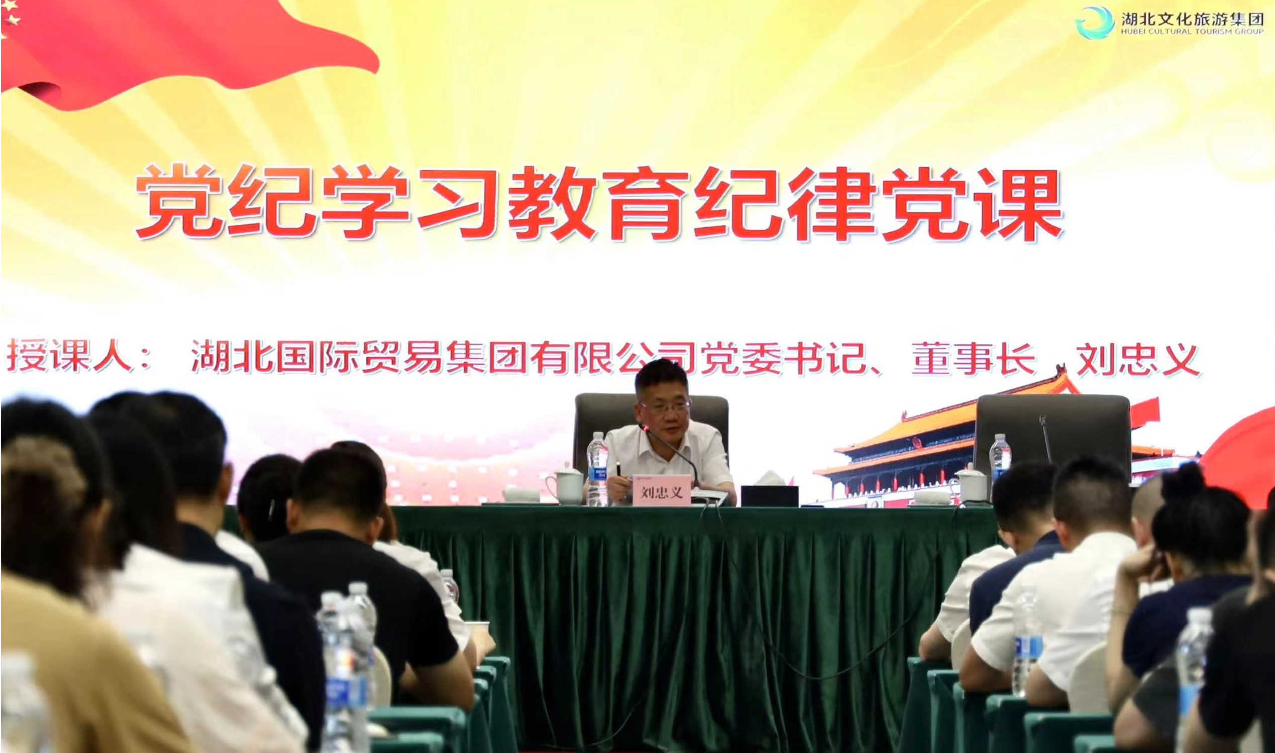 党课.jpg 电竞游戏