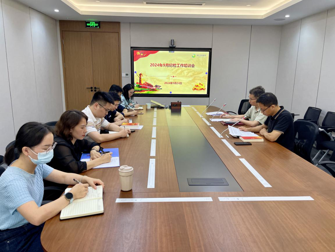 2024年9月纪检.png 电竞游戏