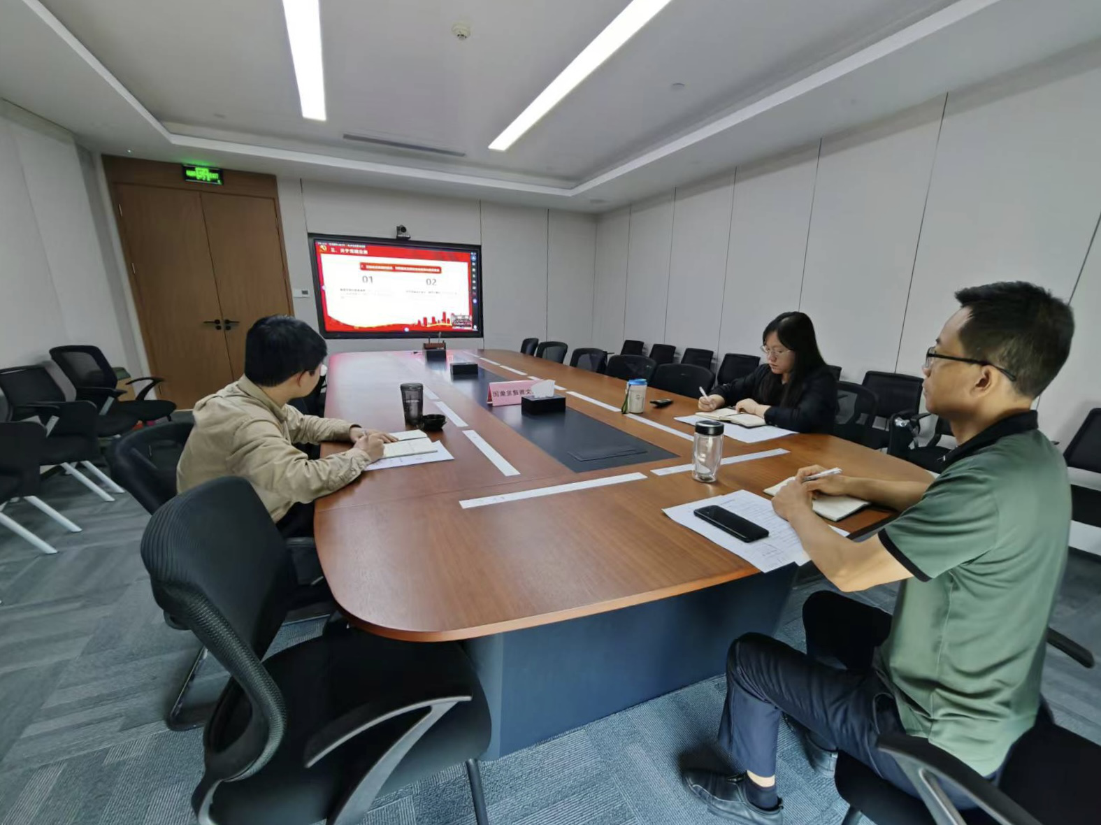 11月纪检培训.png 电竞游戏