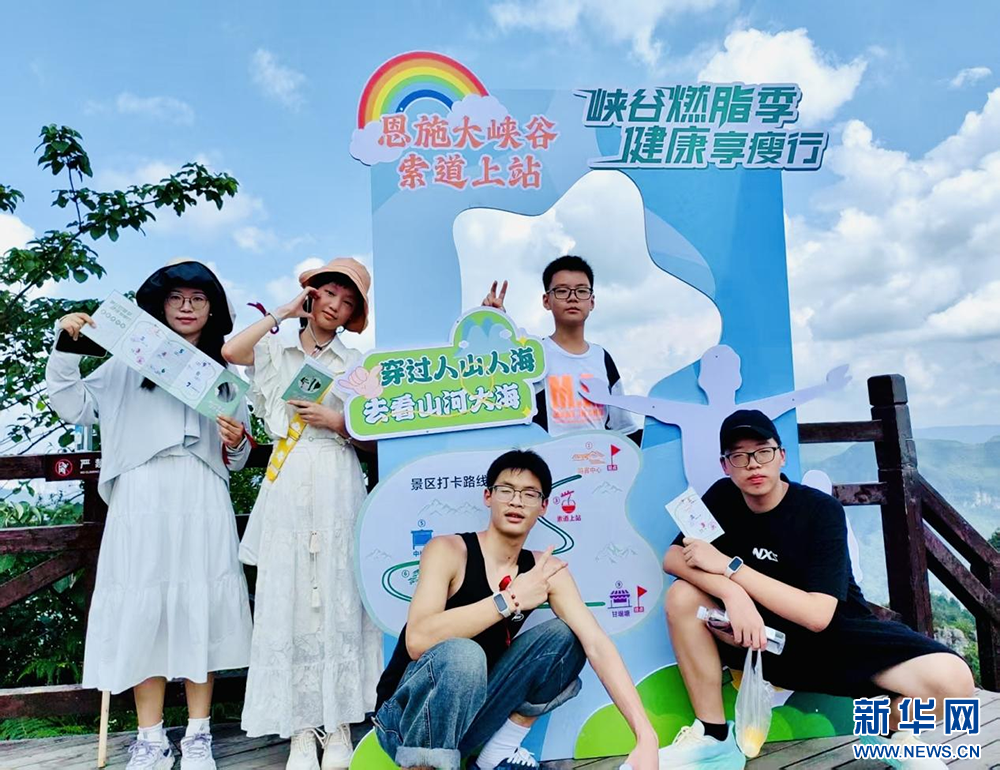 电竞游戏