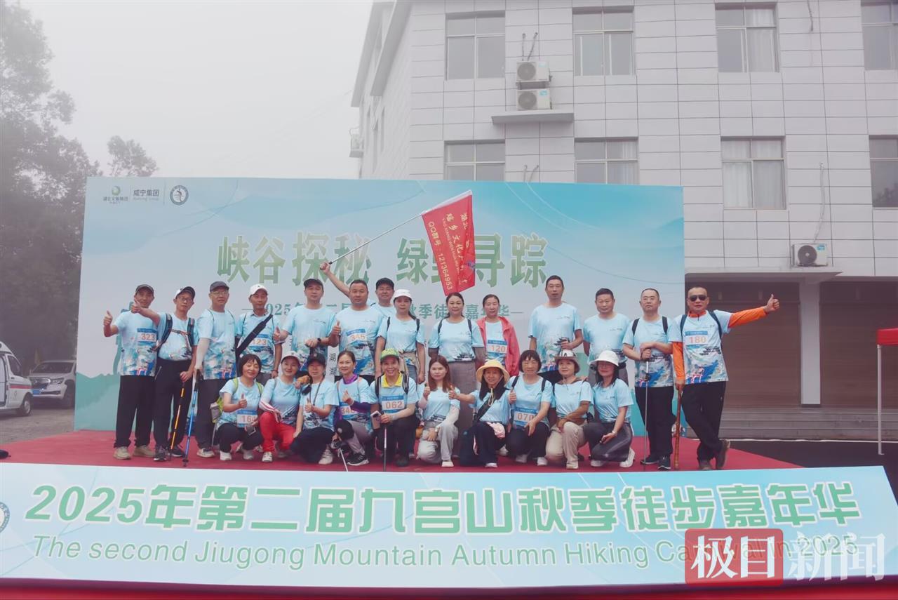 极目新闻2.jpg 电竞游戏