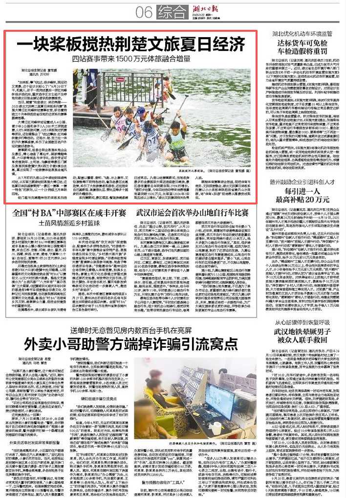 微信图片_2025-09-29_095925_495.png 电竞游戏