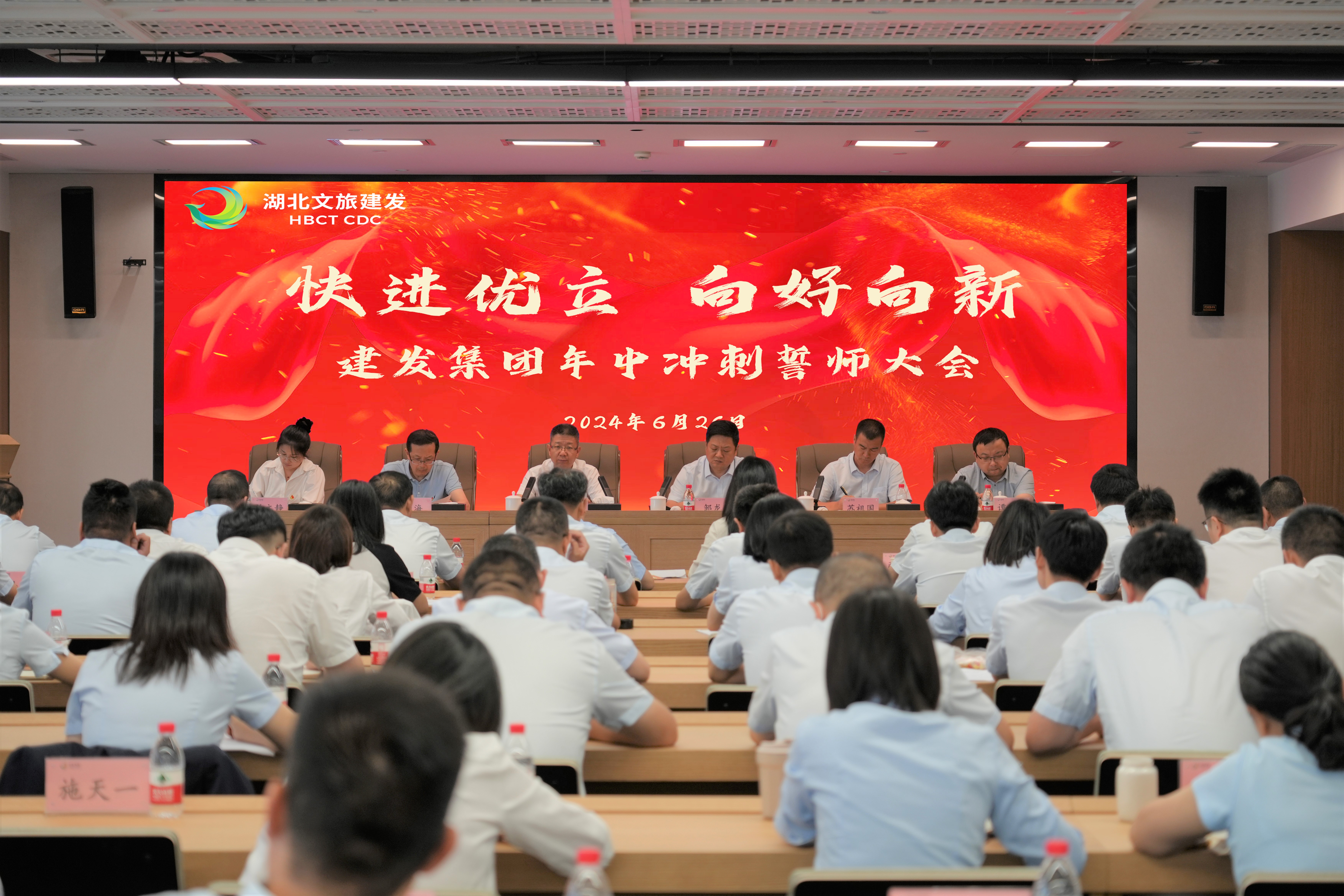 全景.jpg 电竞游戏