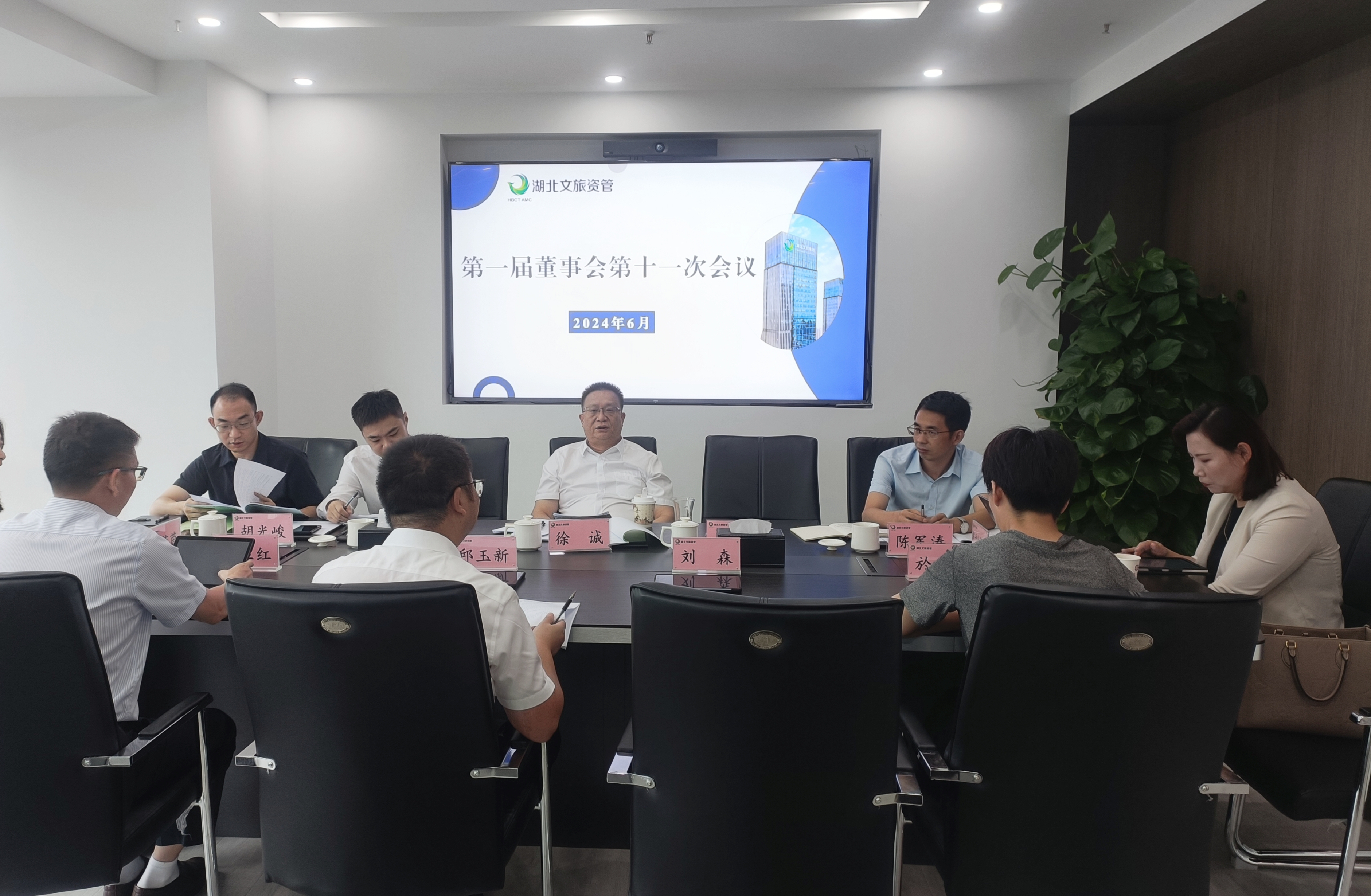 董事会.jpg 电竞游戏