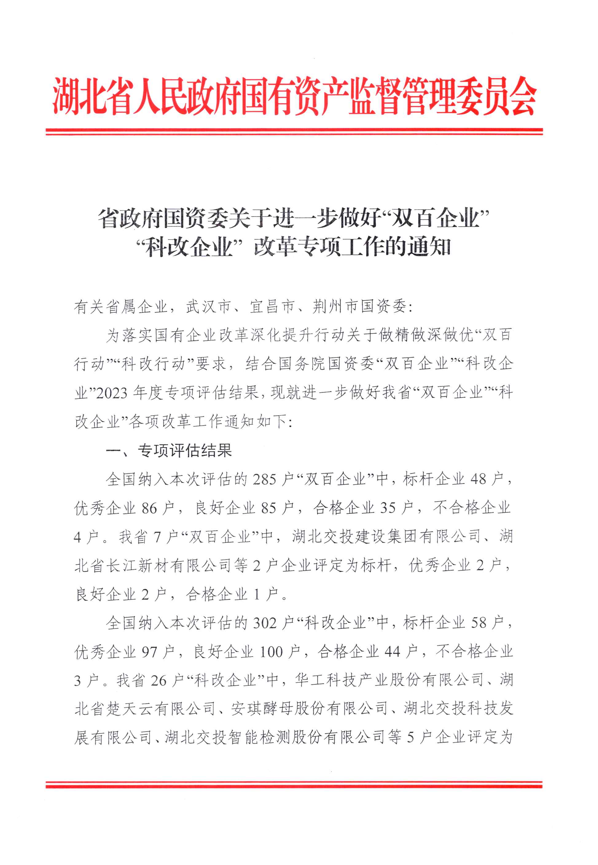 图片_页面_01.jpg 电竞游戏