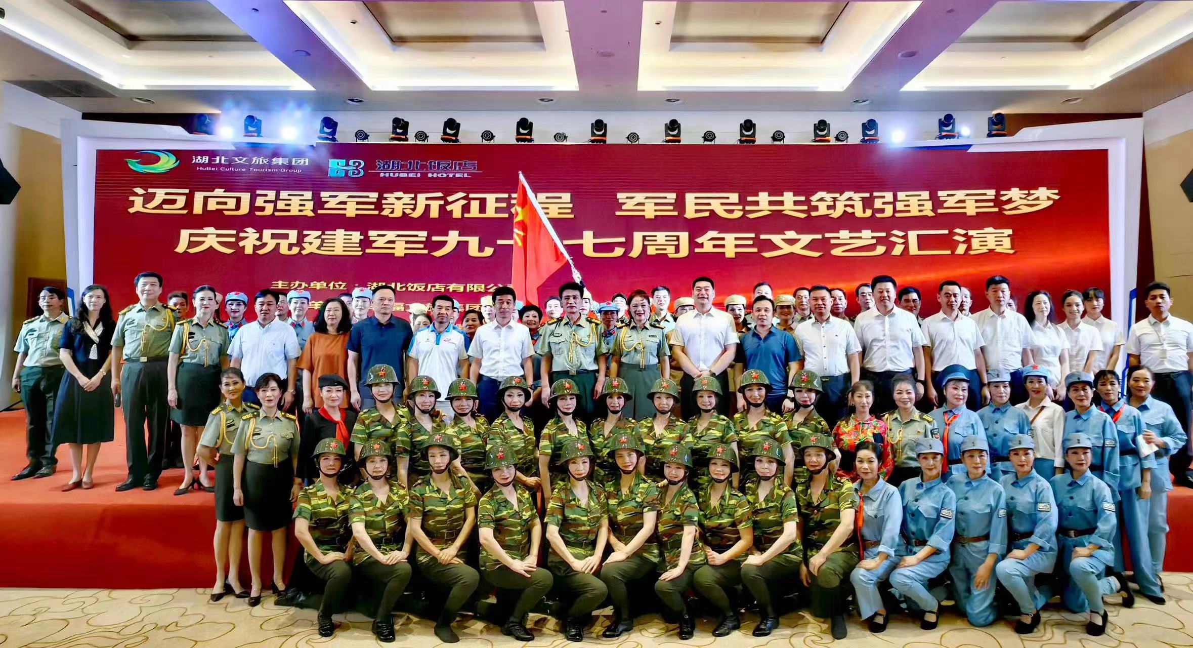 军民汇演3.jpg 电竞游戏