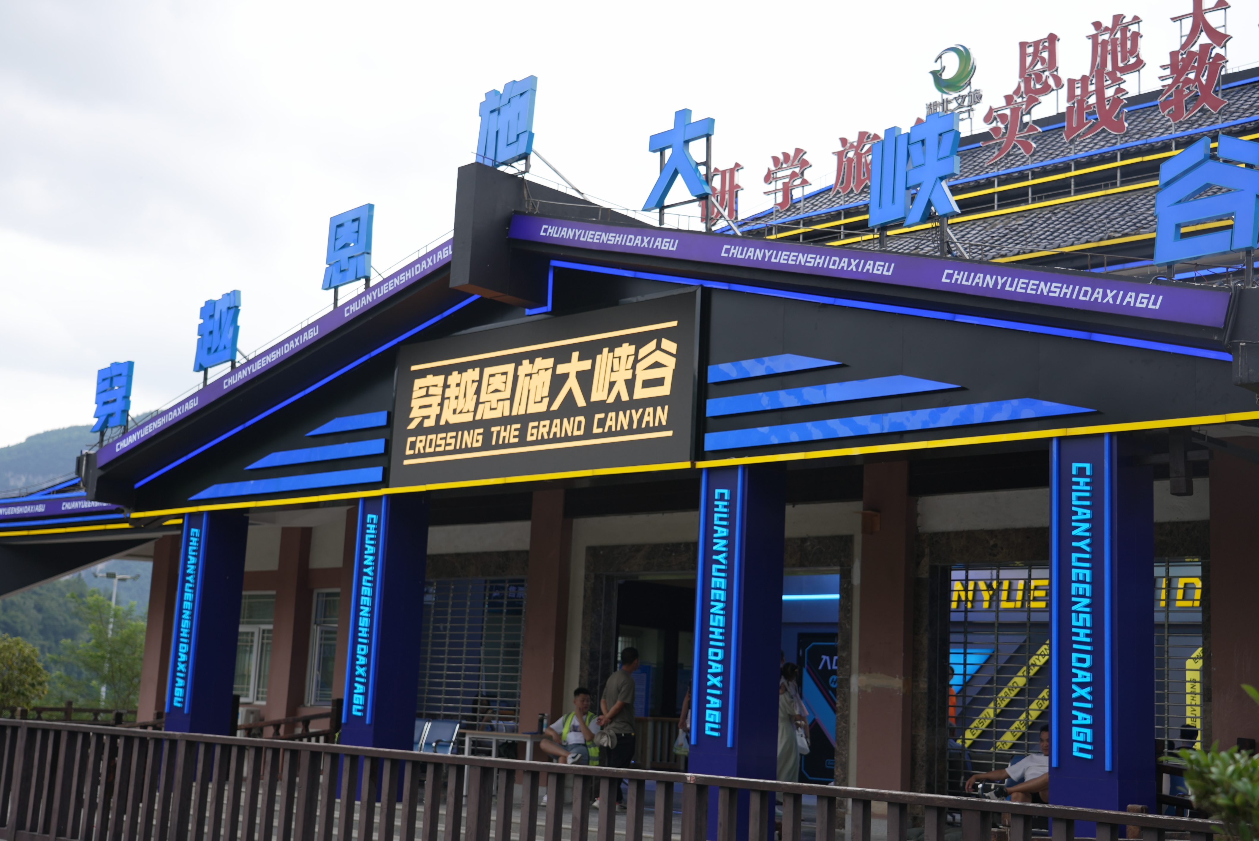 微信图片_20240808163905.jpg 电竞游戏