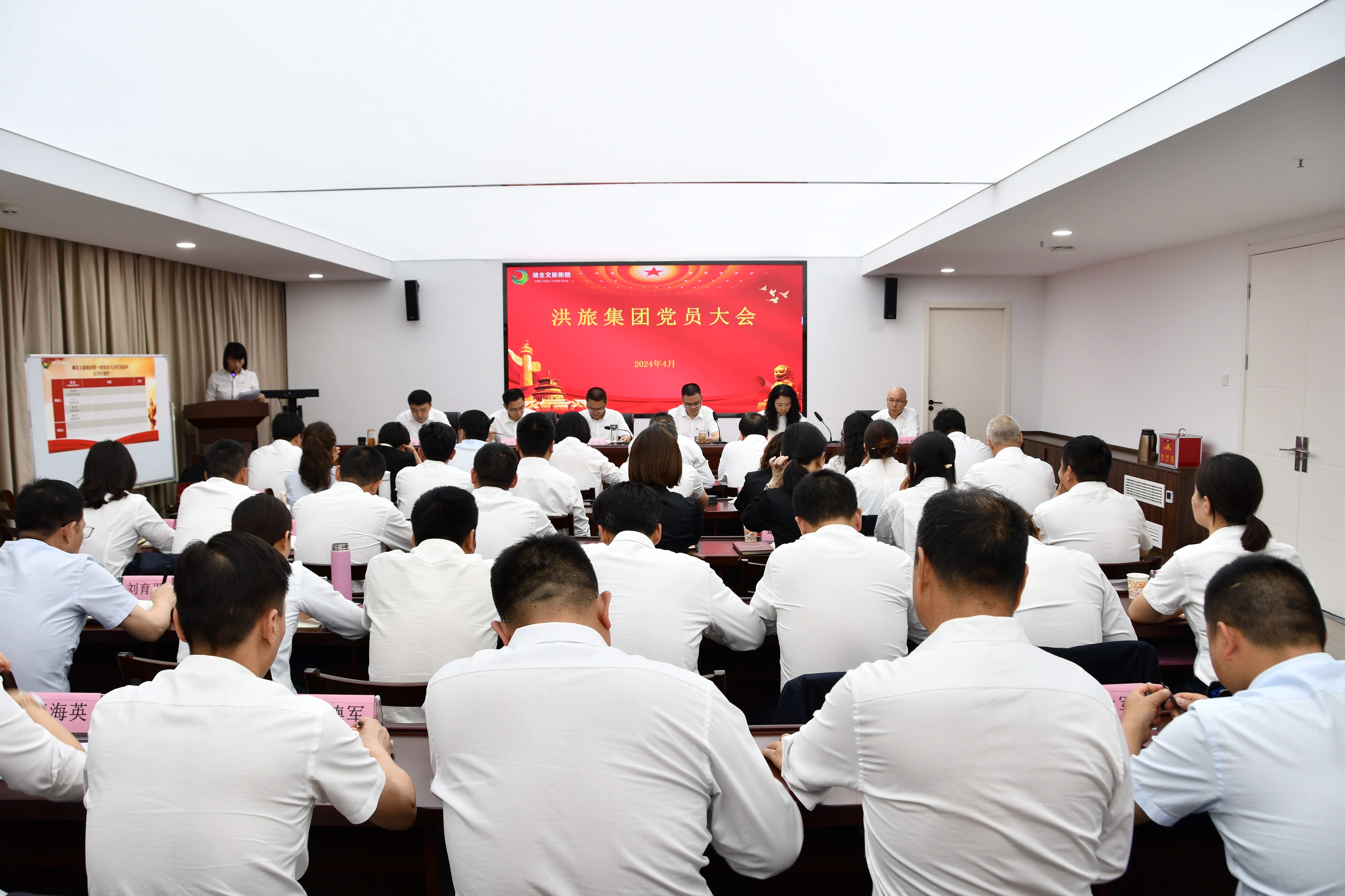 党代会 主图.jpg 电竞游戏