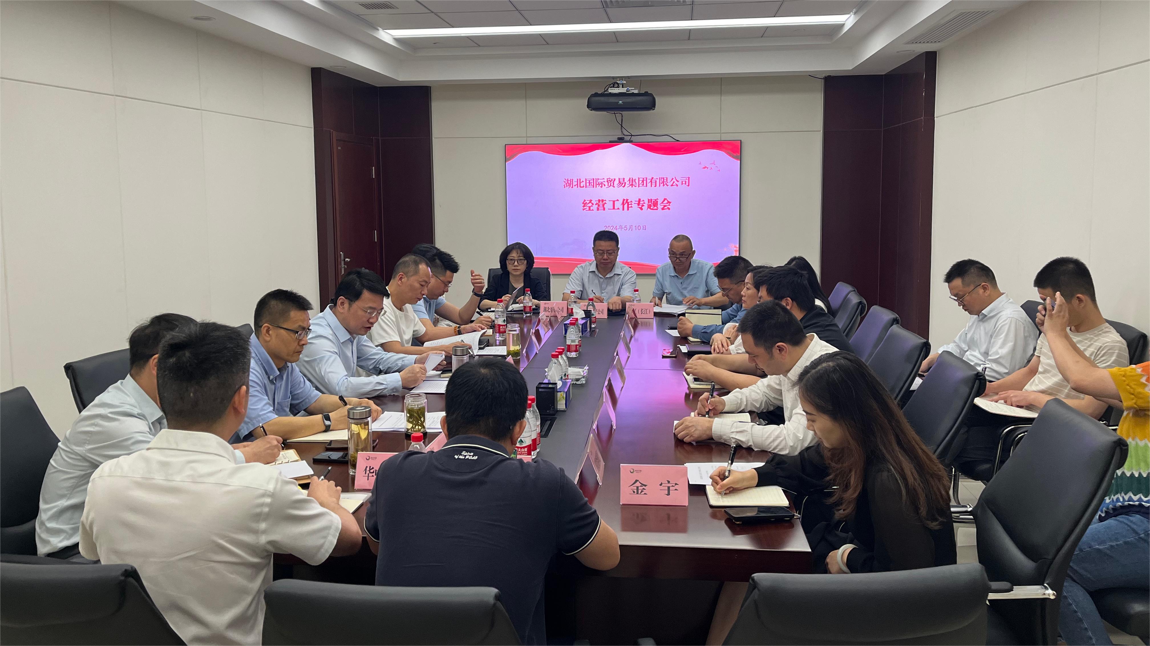 经营会图片.jpg 电竞游戏