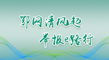 电竞游戏